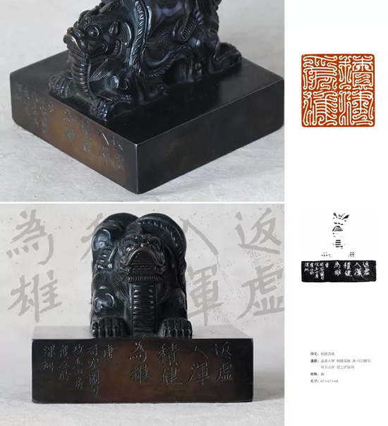 “匠心——周南海异材篆刻展” 在中国印学博物馆开幕