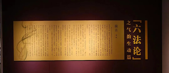 当代中国画名家系列展在京举行