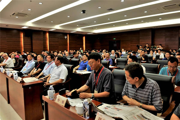 “线路与文化”第三届宜红古茶道学术研讨会在湖北宜都举行
