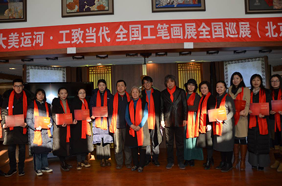 “大美运河•工致当代”全国工笔画展全国巡展北京站开幕