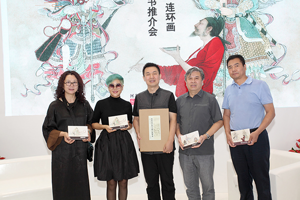 《西游记》连环画原稿作品展在济南举行